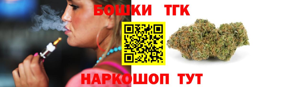 Бошки Шишки White Widow Грозный